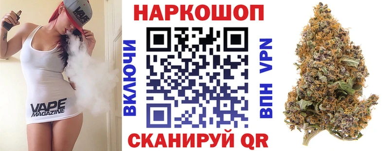 Купить наркотики цена Гусь-Хрустальный COCAIN  АМФ  Конопля  Мефедрон  Alpha PVP 