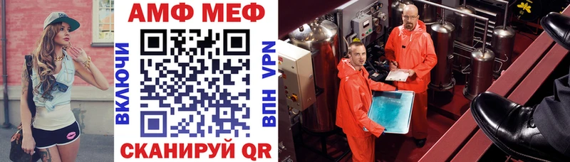 гидра рабочий сайт  Гусь-Хрустальный  Амфетамин VHQ  продажа наркотиков 