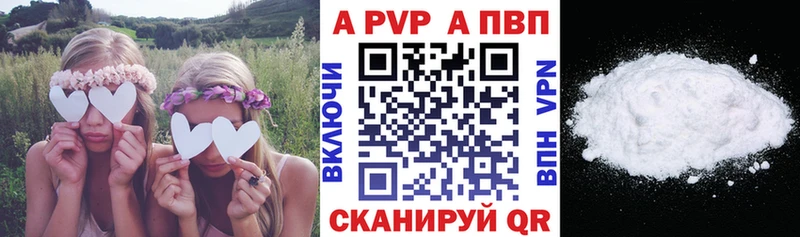 mega рабочий сайт  Гусь-Хрустальный  Alpha-PVP кристаллы 