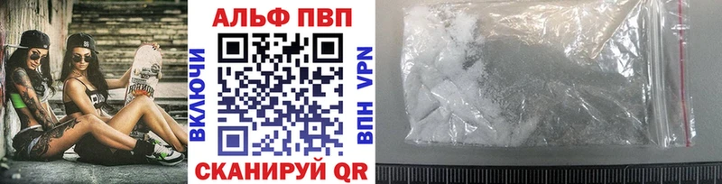 Альфа ПВП СК Гусь-Хрустальный