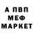 Amphetamine Розовый Kolek Maloy