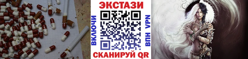 закладки Гусь-Хрустальный Ecstasy круглые