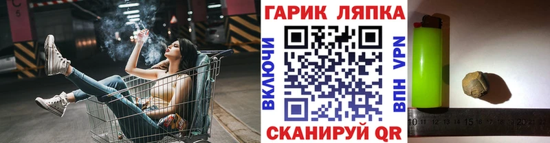 Гашиш Изолятор  кракен маркетплейс  Гусь-Хрустальный 