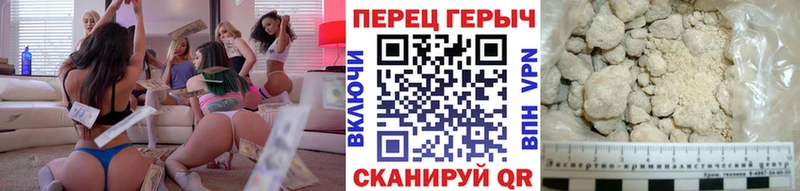 Героин герыч  наркотики  Гусь-Хрустальный 