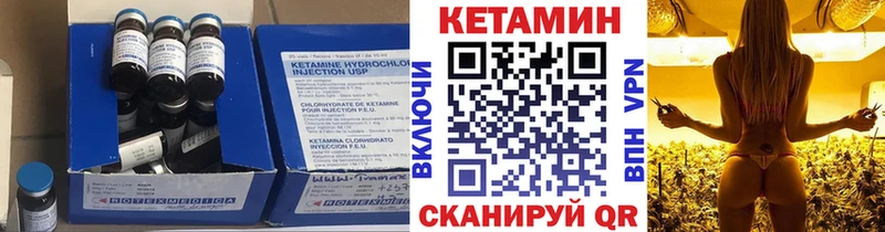 даркнет наркотические препараты  закладка  Гусь-Хрустальный  Кетамин VHQ 