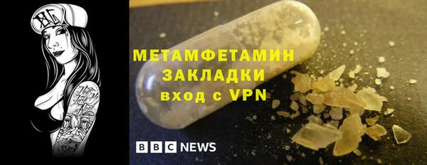 МДМА Володарск