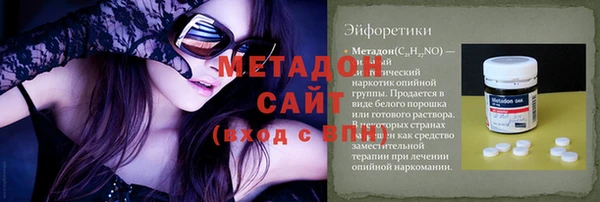 спиды Вяземский