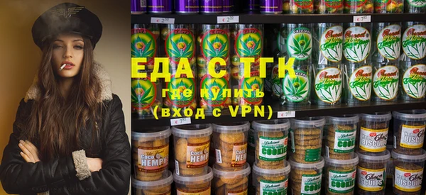 молекула духа Сатка