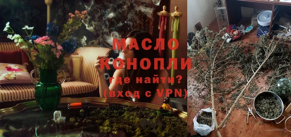 МДМА Володарск