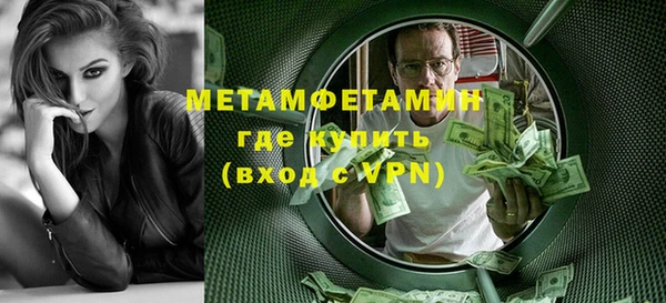 трава Волоколамск