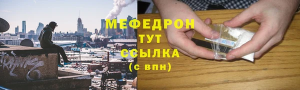 МДМА Володарск