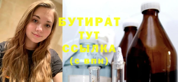 трава Волоколамск