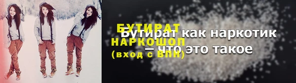 МДМА Володарск