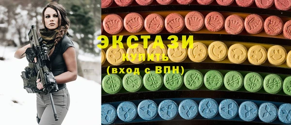 трава Волоколамск