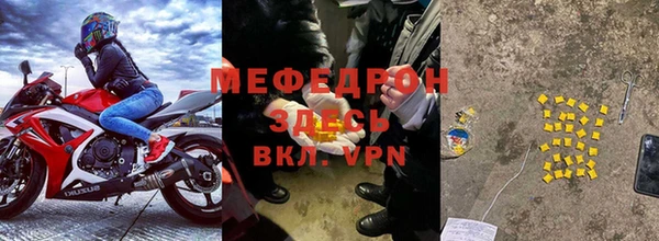 трава Волоколамск