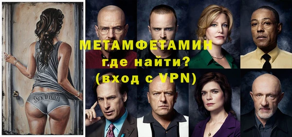 спиды Вяземский