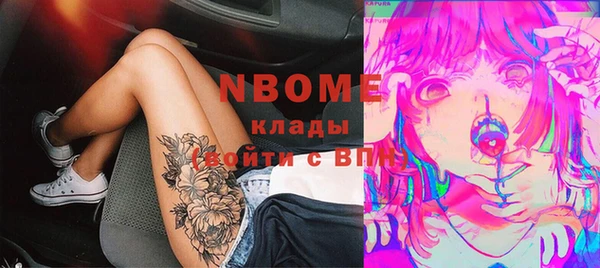 apvp Вязники