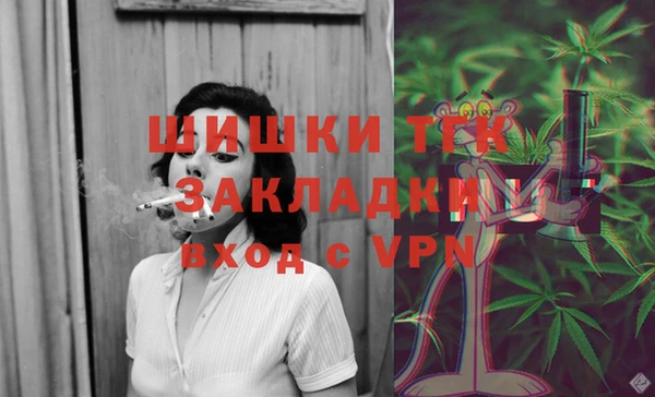 МДМА Володарск