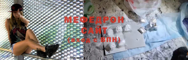 МДМА Володарск