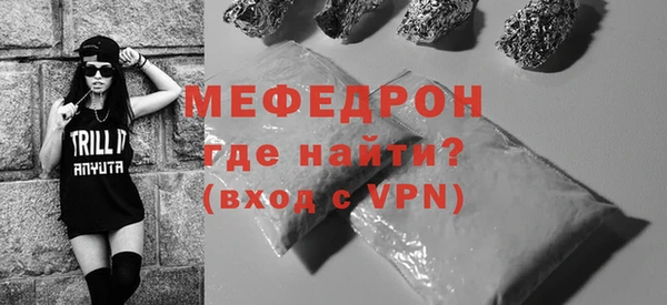 трава Волоколамск