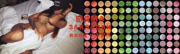 эйфоретик Сафоново