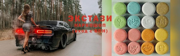 трава Волоколамск