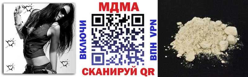 МЕГА сайт  Гусь-Хрустальный  МДМА Molly  купить наркотики цена 
