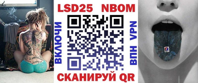 даркнет сайт  Гусь-Хрустальный  Марки N-bome 1500мкг 