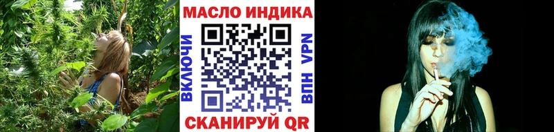 купить наркотики сайты  Гусь-Хрустальный  ТГК вейп с тгк 